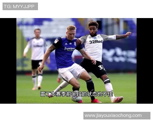 西布罗姆对雷丁比赛前瞻及胜负预测分析详解